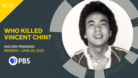 Who Killed Vincent Chin POV